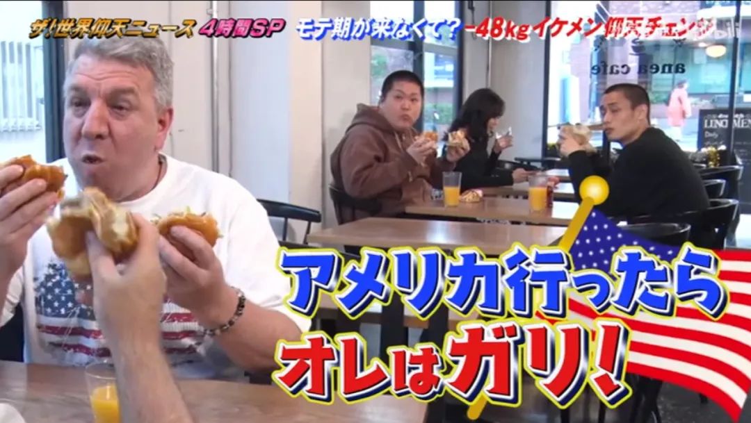 日本102kg胖小伙，半年减掉半个自己，就只为情人节收到巧克力？