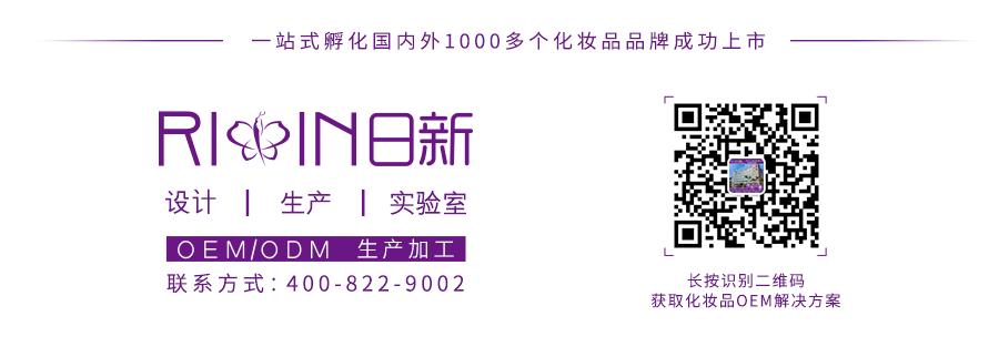 全球美妆供应链是哪里,美妆护肤品产业链