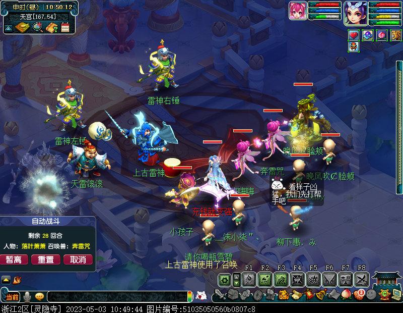 梦幻西游109五开捉鬼收益,梦幻西游129五开每天收益明细表