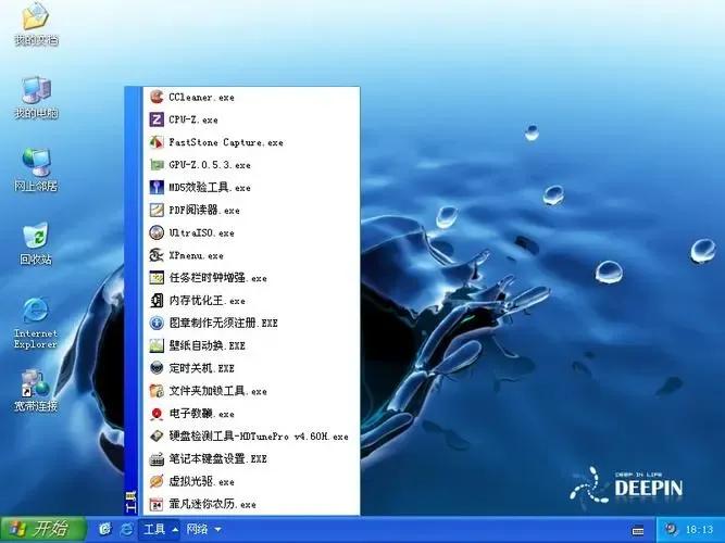 13年前的winxp,winxp成为了一代人的回忆