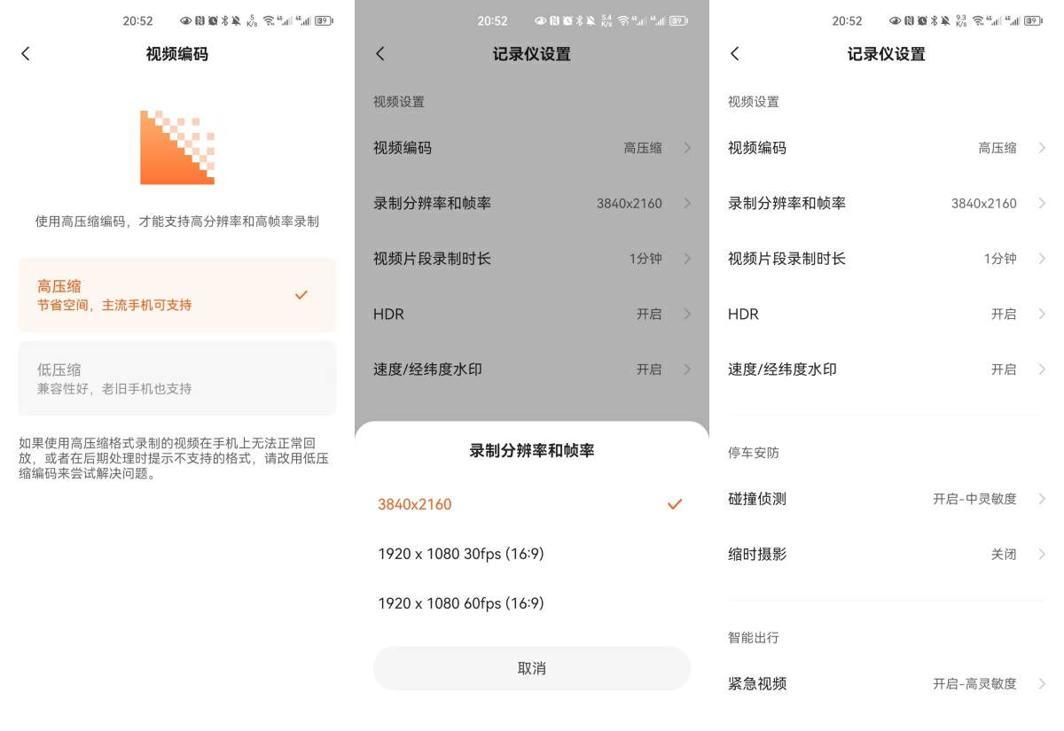 70迈行车记录仪a810后置摄像头,70迈行车记录仪a810功能有哪些