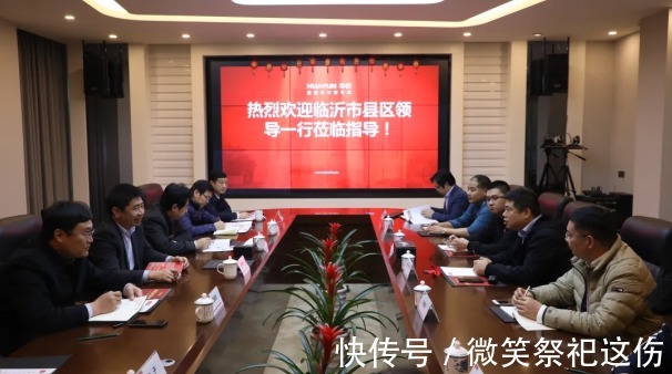 华云数字云平台,华云数据数字化