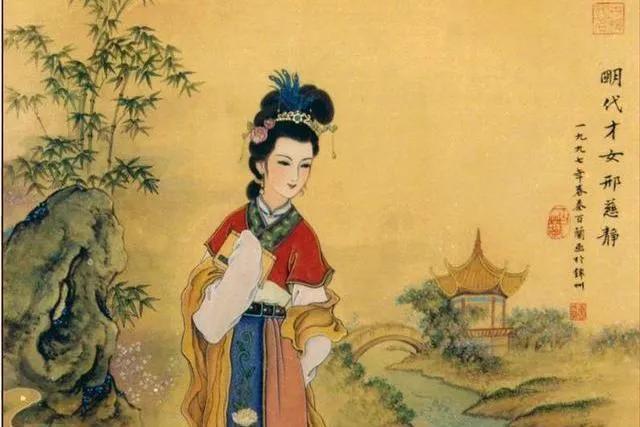 【德州记忆】张明福乔明德：明清德州的九位女诗人