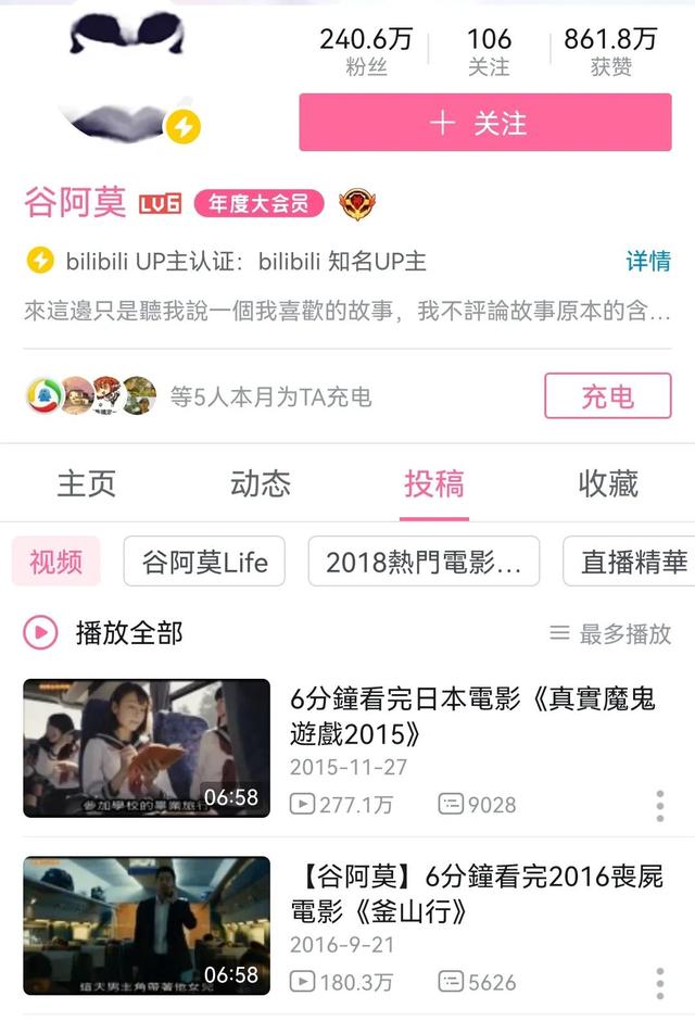 看片App“天堂电影”凉凉!这回被优酷盯上了……