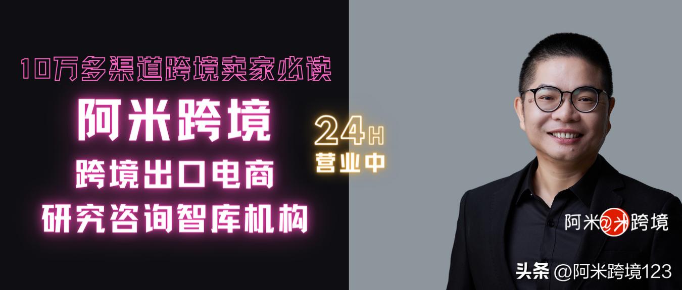 亚马逊邮件营销工具,亚马逊卖家绩效指标有哪几类