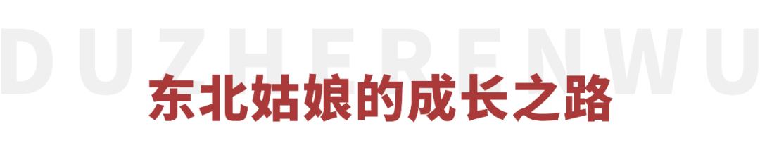 “*款贷**上班”20年，44岁仍单身，低头念稿又嘴瓢的她却收获全网好评