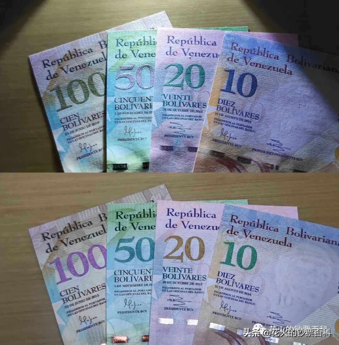 委内瑞拉二元纸币,委内瑞拉50000元纸币解析