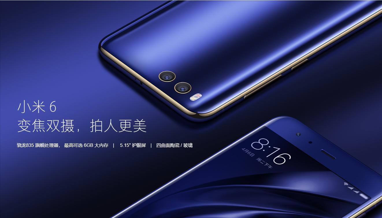 小米最实用的三款手机,小米最成功的几款手机