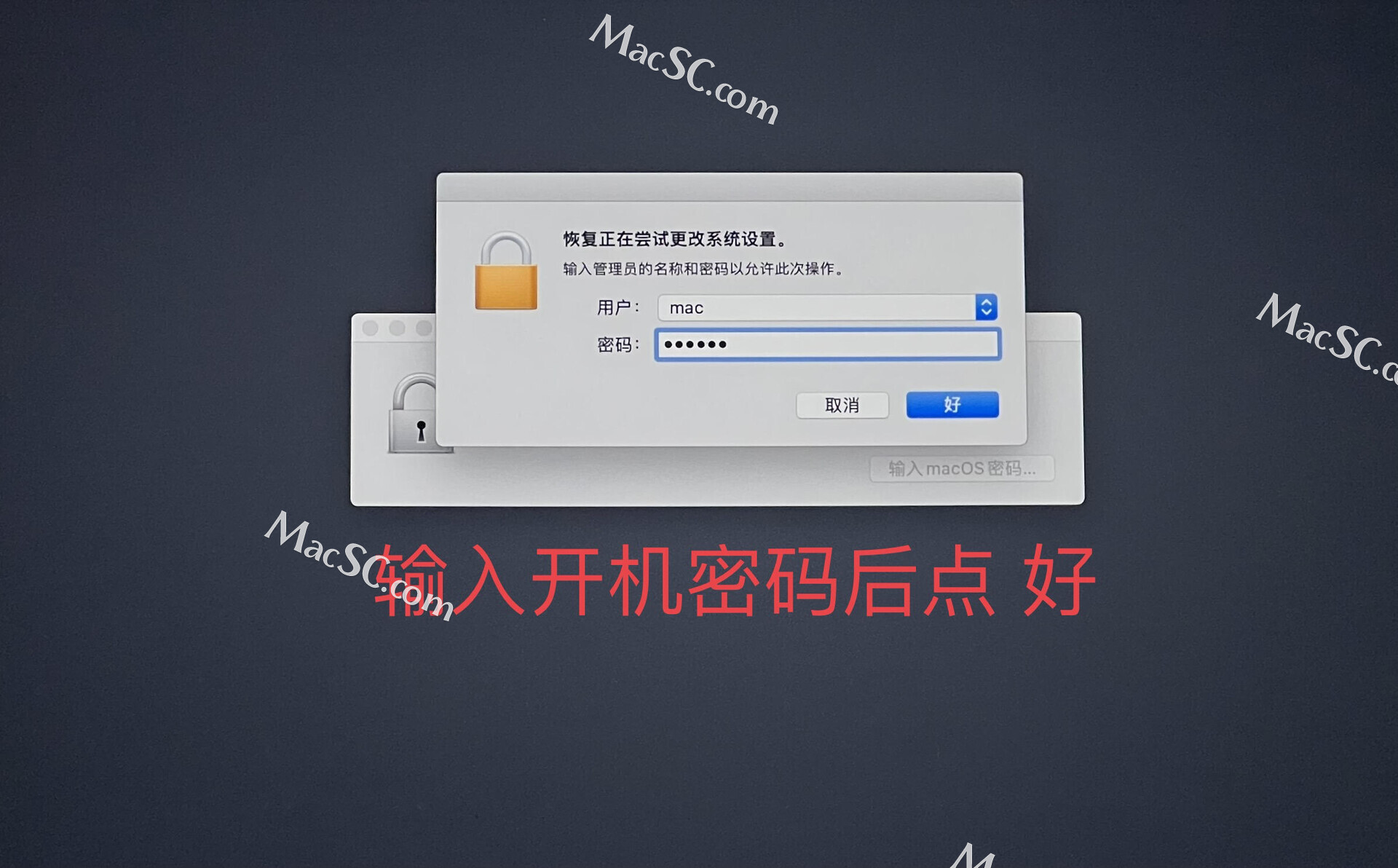 苹果macbookprom2芯片安装windows,mac没有系统怎么安装t2芯片
