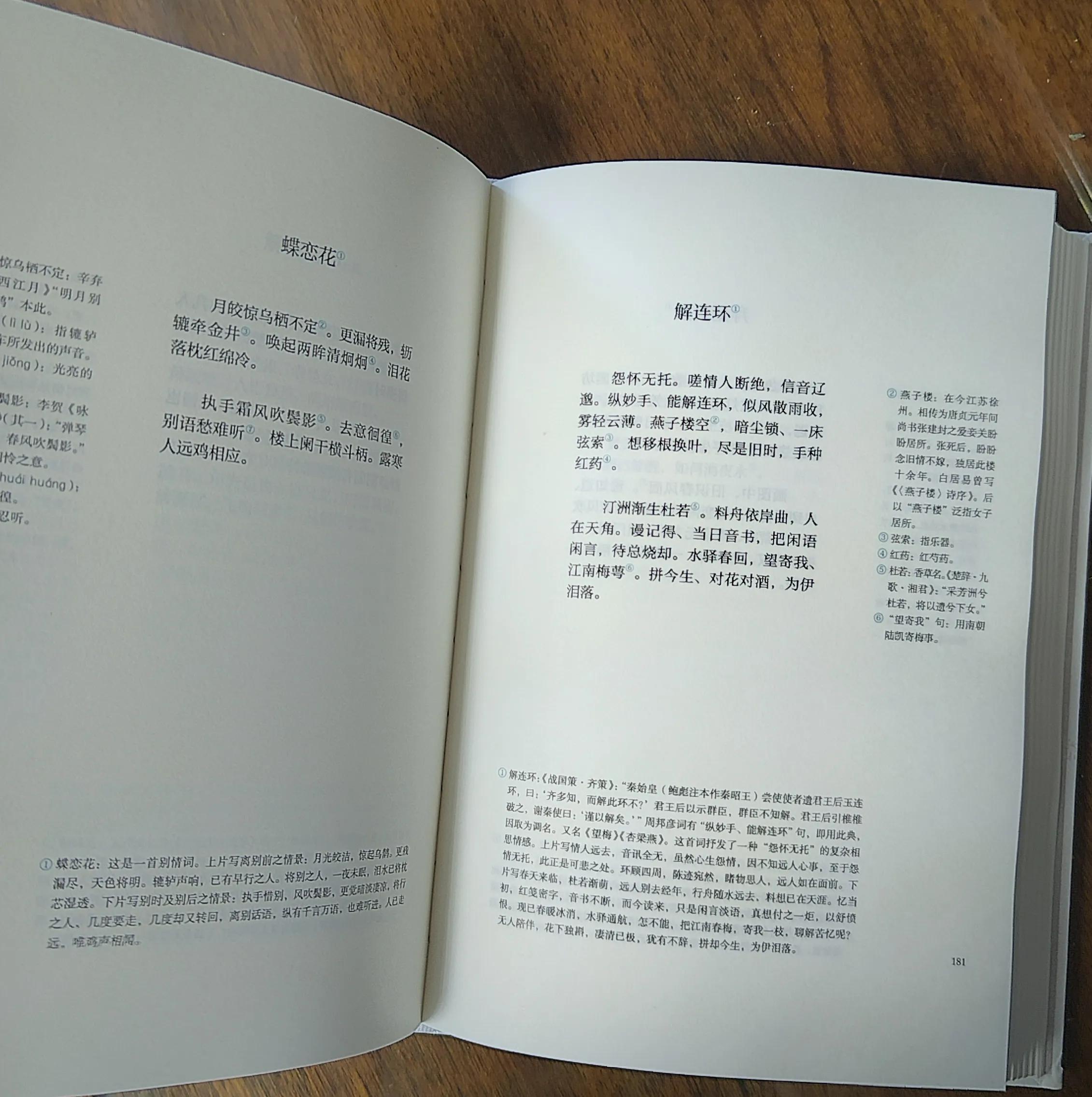 你上学的时候最惊艳的古诗词,绝美到惊艳的古诗词书籍推荐