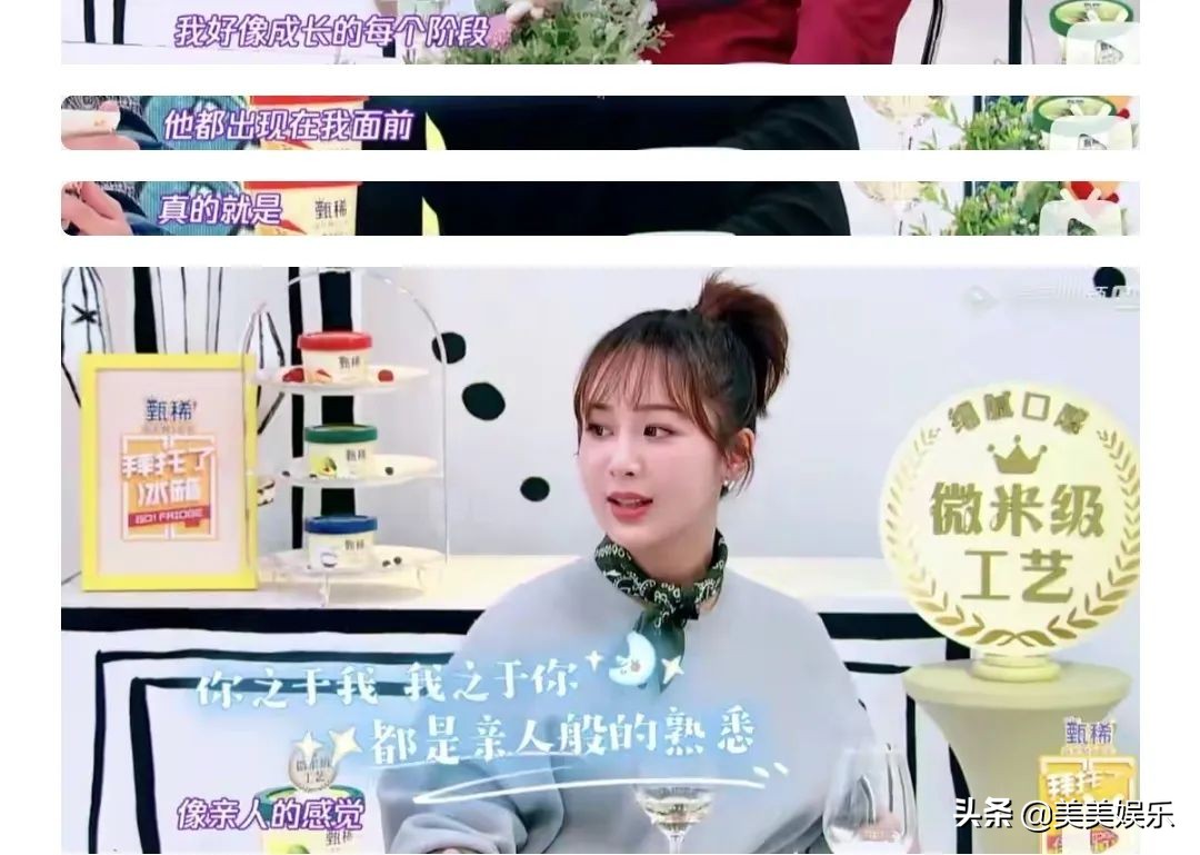 杨紫为张一山庆生合照,杨紫发文给张一山庆生了吗