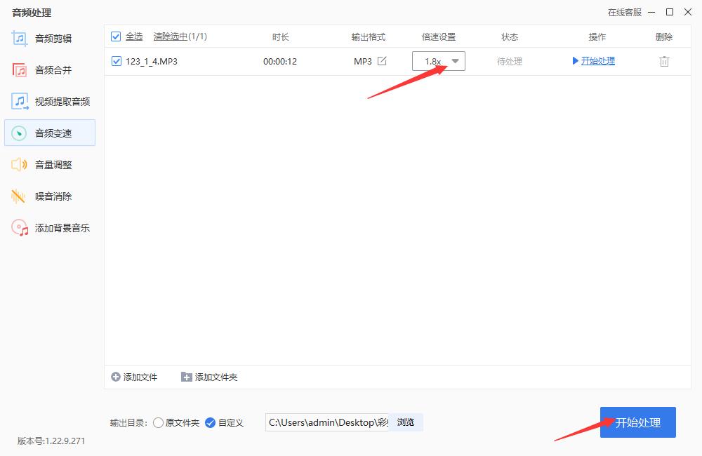 手机怎么把音频速度放慢,protools音频如何调速度