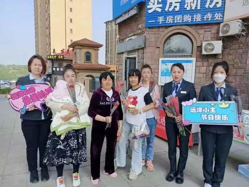 远洋物业管理有限公司怎样,远洋物业