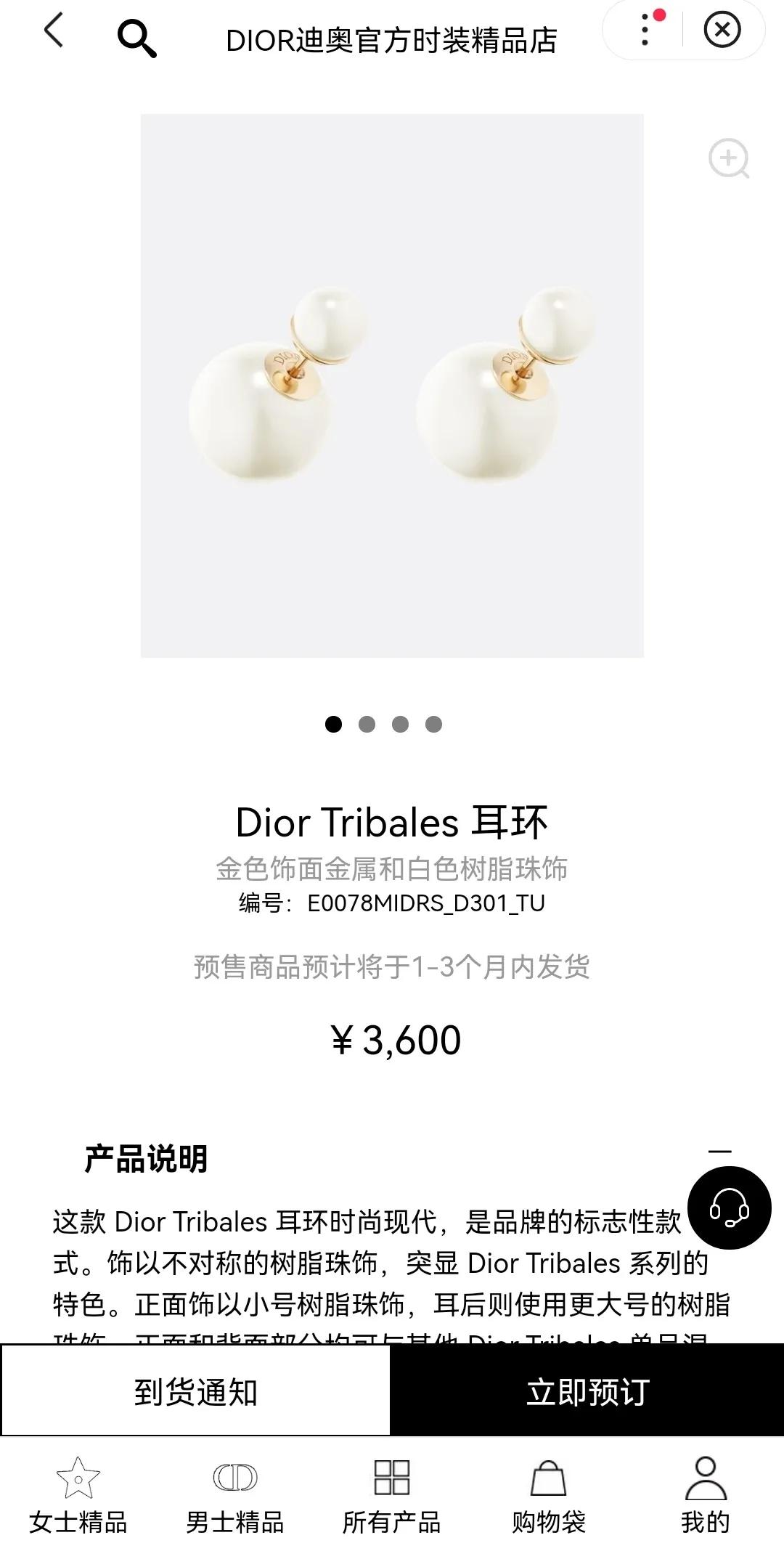 国际大牌珠宝经典款,国际大牌里面的珠宝元素