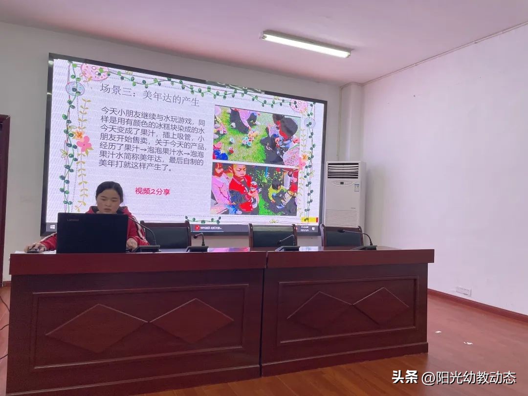 幼儿园现场自主游戏案例分享比赛,幼儿园民族民间优秀游戏活动案例