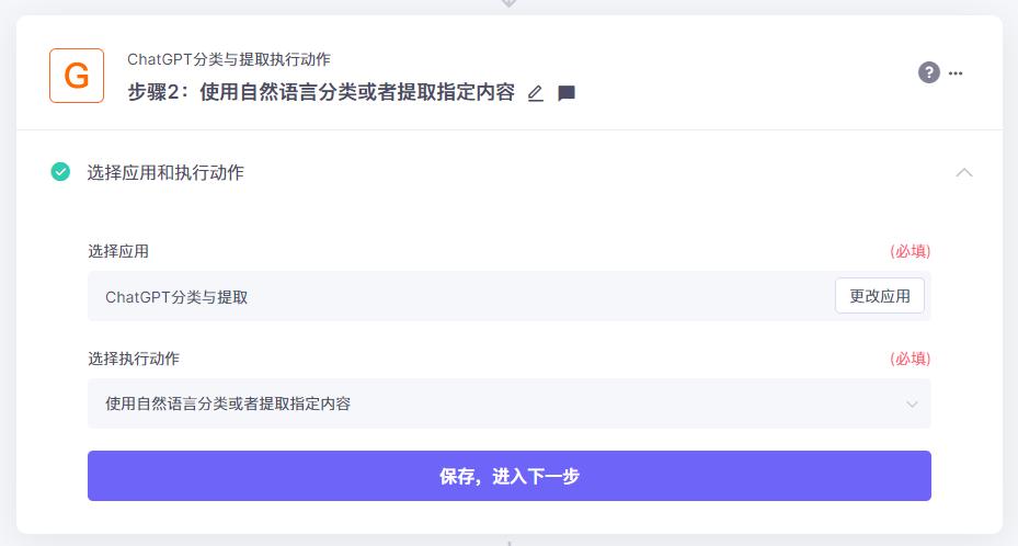 极简云自动识别并保存,集简云功能如何实现