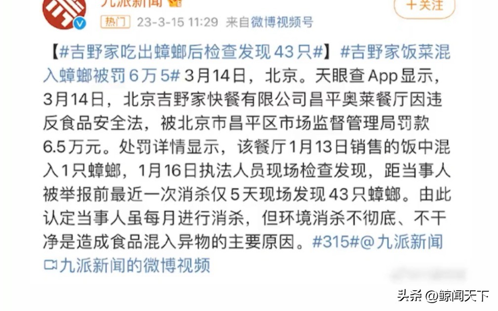 今年315都曝光了哪些,今年315都爆出了哪些坑