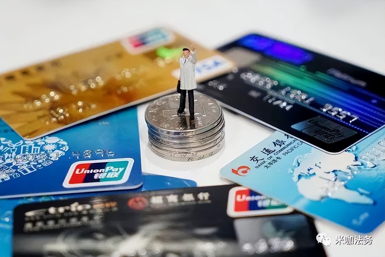 被拉入失信黑名单怎么样申请移出,成了失信人员怎么办