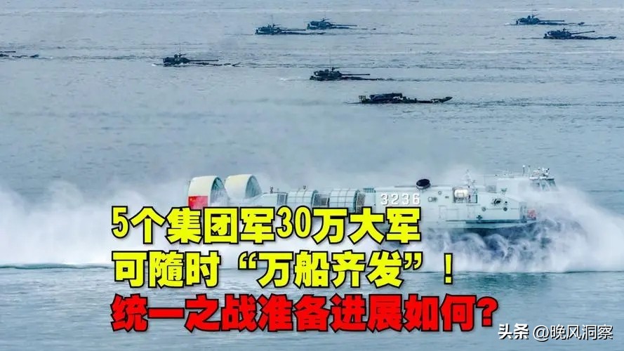 台海局势最新动态解放军,台海解放军局势最新消息