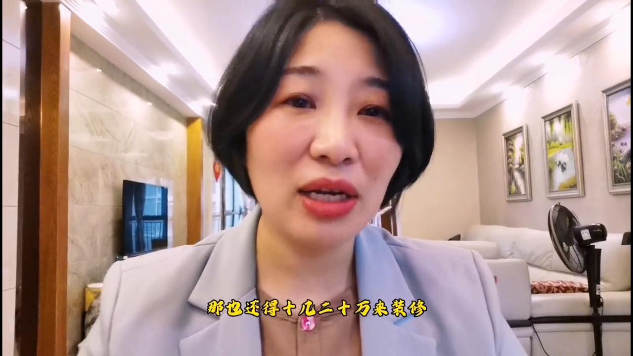 千万别再盲目的买房,奉劝大家买房要三思而后行