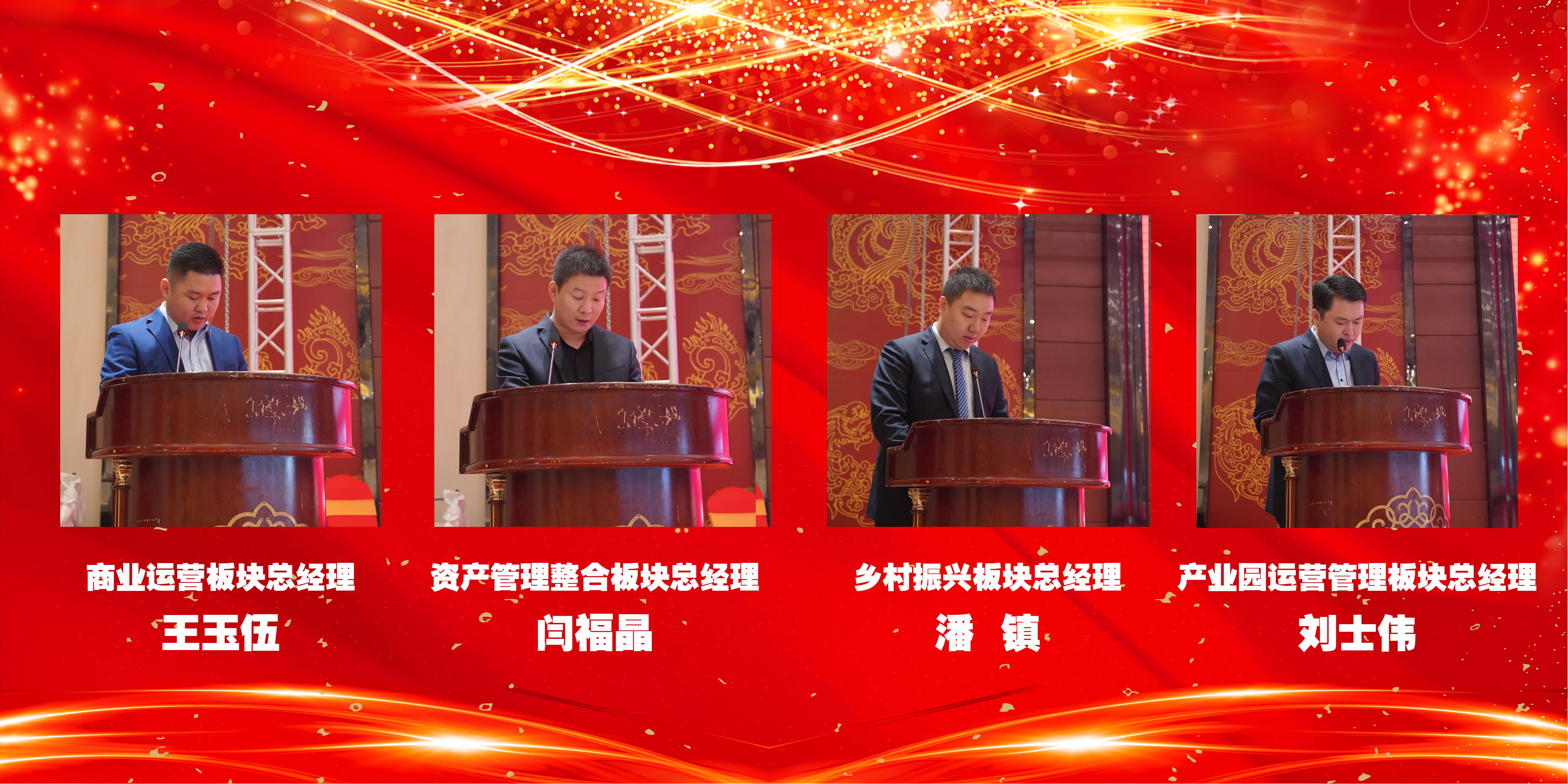 立国集团最新动态,立国集团总部