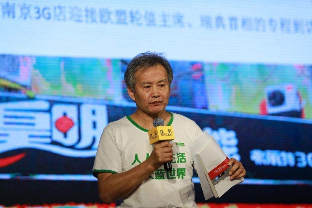 太阳能集团黄鸣,黄鸣创业史