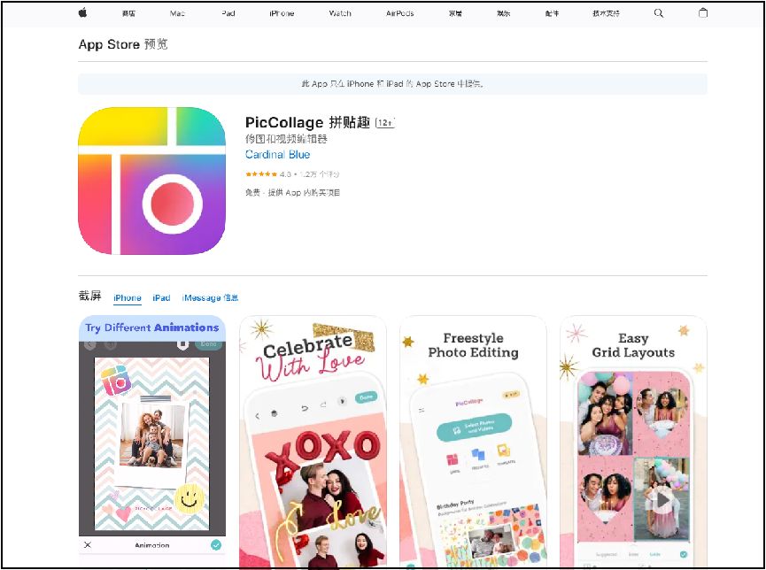 怎样快速拼图图片,图片拼图怎么做成视频