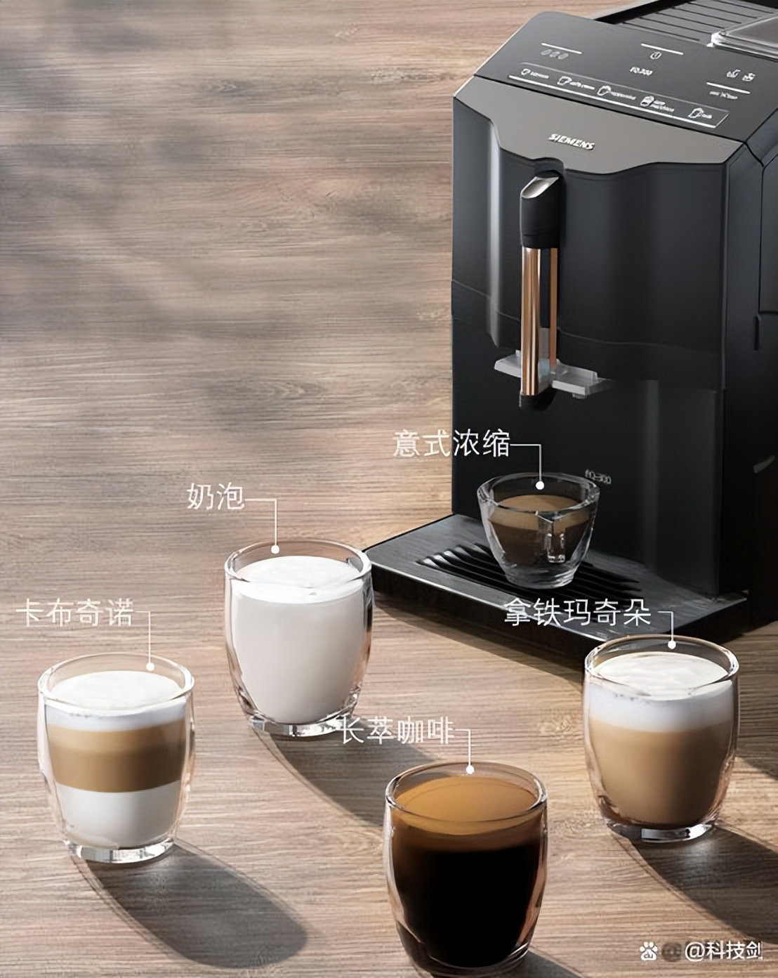 入门意式全自动咖啡机推荐,如何选择一款好的半自动咖啡机