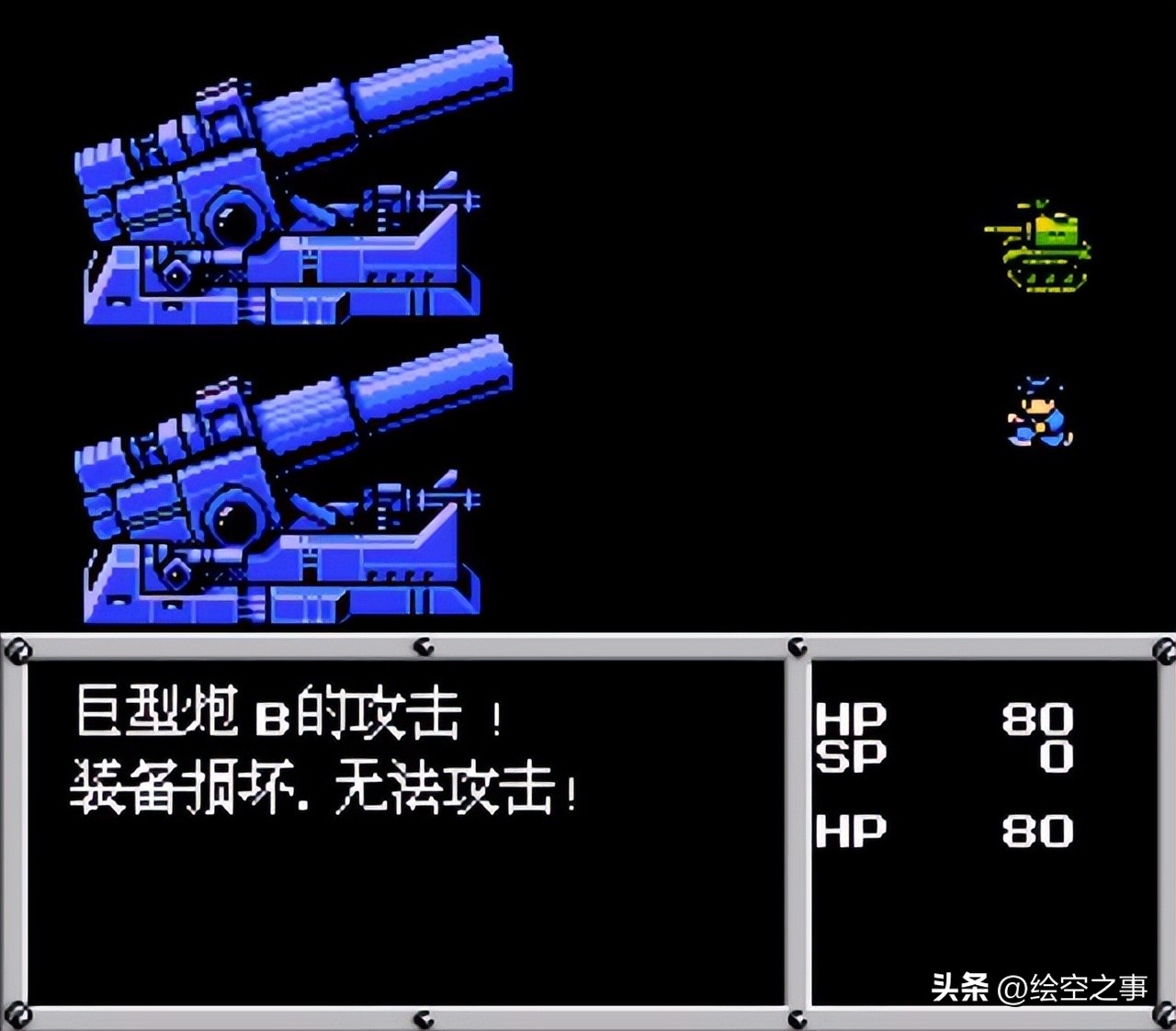 rpg游戏重装机兵,旧版重装机兵攻略