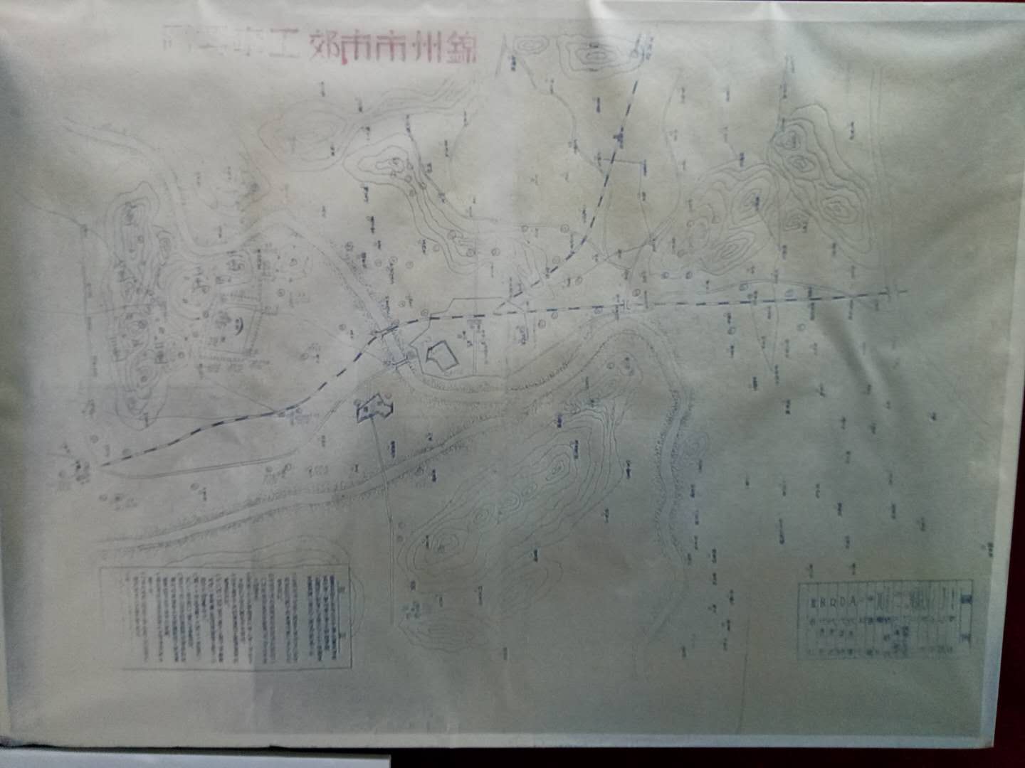 绥中县“裕民生”杂货铺里传出的情报