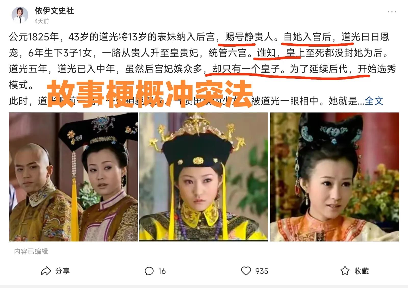 微头条第一条内容怎么写,微头条新手第一条应该怎么发
