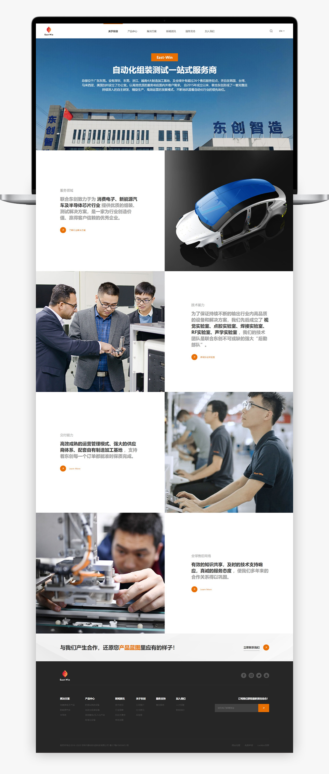 如何打造自动化运营的企业系统,自动化如何提升竞争力