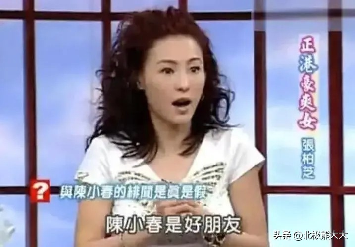 她是最风流的玉女，婚前绯闻男友换不停，婚后生了两个娃还不安分