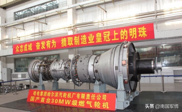 俄轰炸乌燃气轮机工厂,俄罗斯购买我国重型燃气轮机