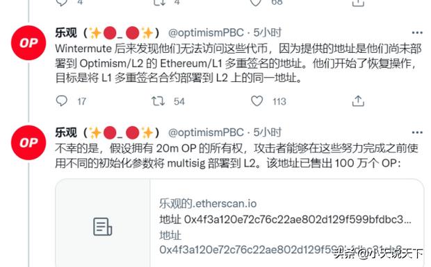 oppo被盗如何找回,luna币崩盘解读