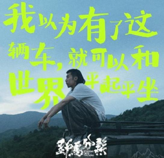 平遥电影节先导片,平遥电影节2019有几部影片