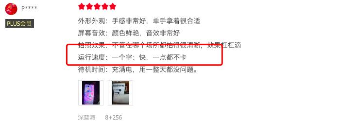 千元机怎么提高性能,千元手机oppoa57测评吃鸡