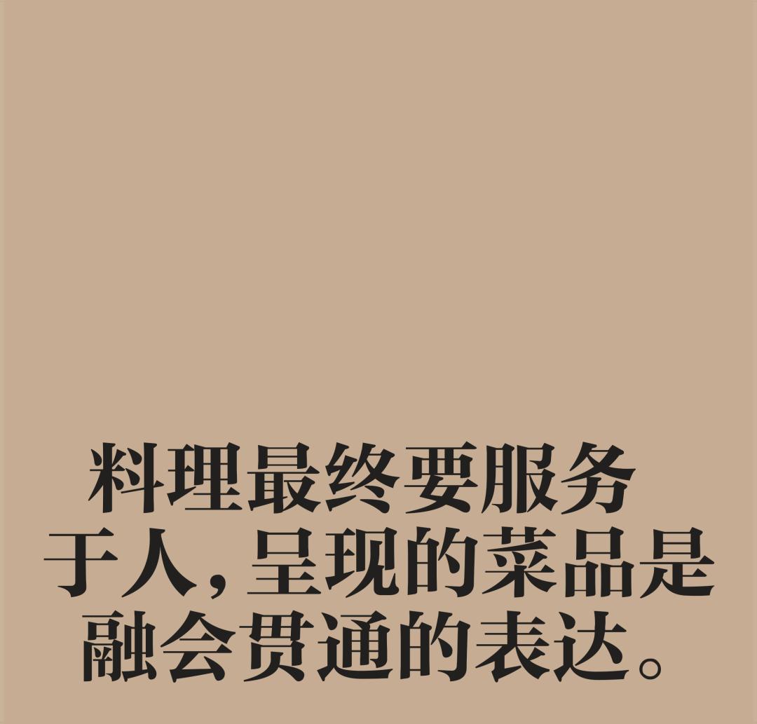 主厨第二代,新主厨名字