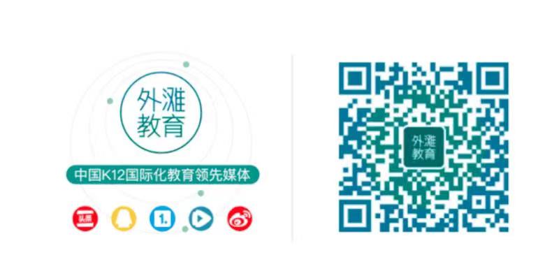 北大附中校长,北大附中校长事件