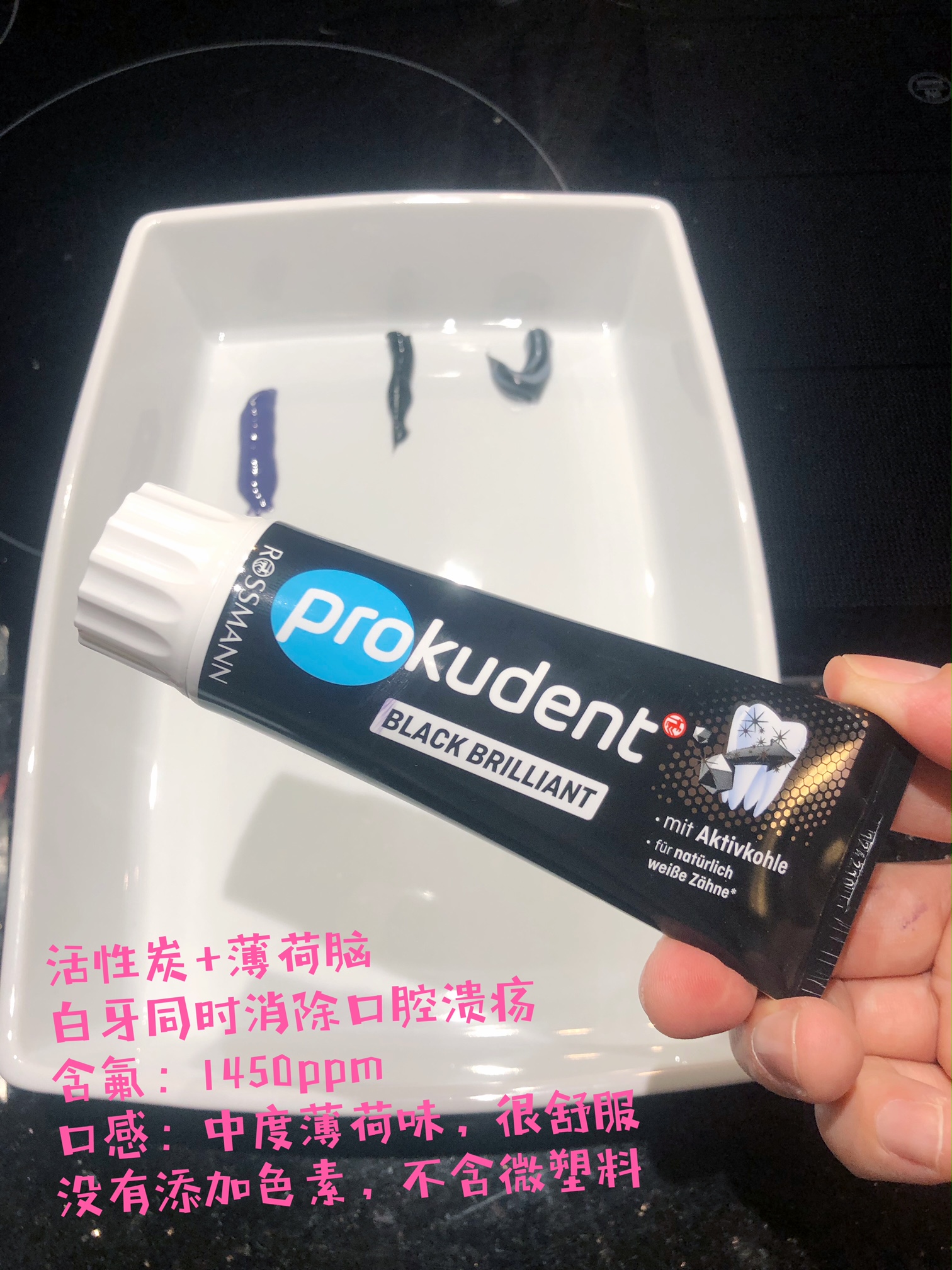 活性炭黑牙膏39.9买一送一,活性炭牙膏视频同款推荐