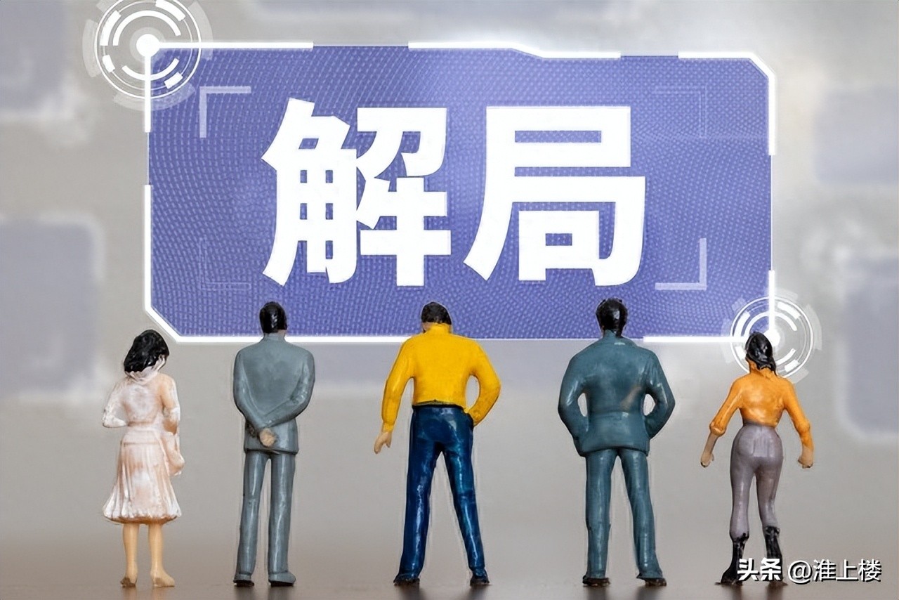 民营经济发展局省市县是否要成立,民营经济发展局与地方的关系