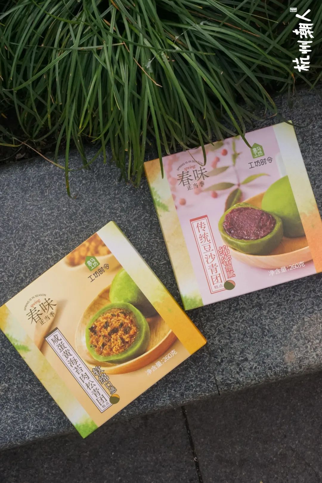 青团推荐哪个牌子,11款超奇葩青团