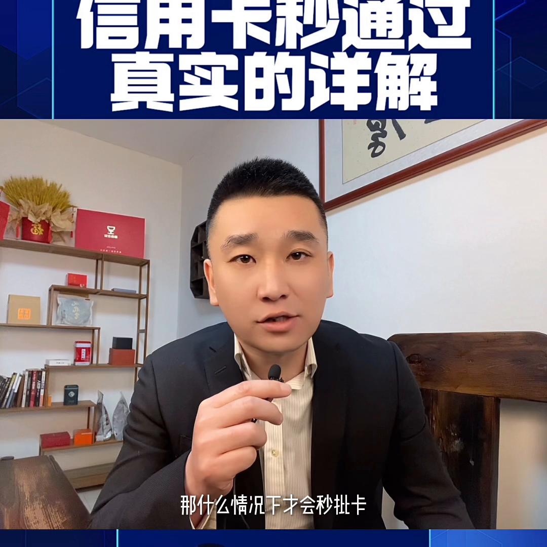 怎么样申请信用卡能快速通过,什么方法申请信用卡最容易通过