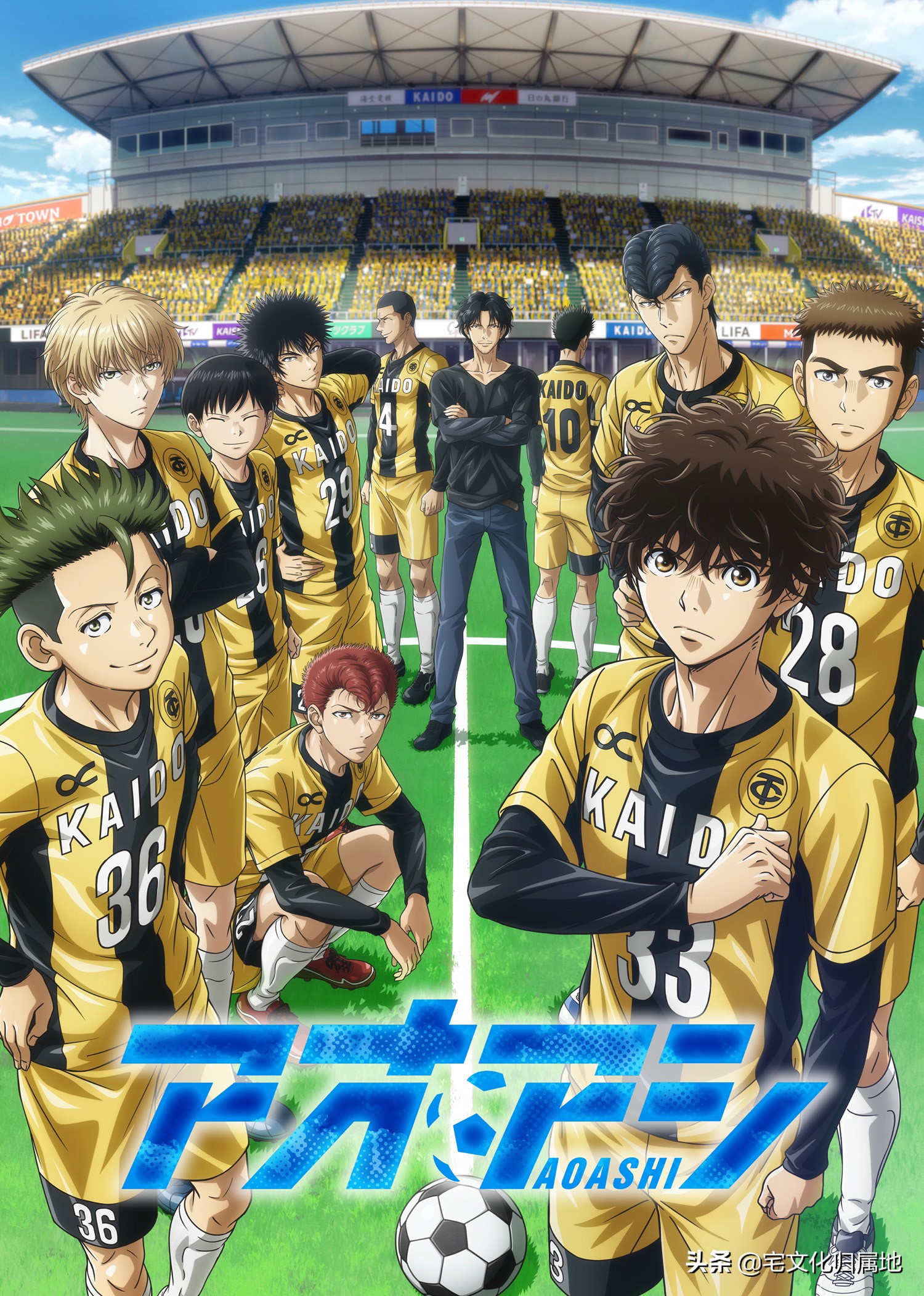 众神归位2.0,众神归位1至52集