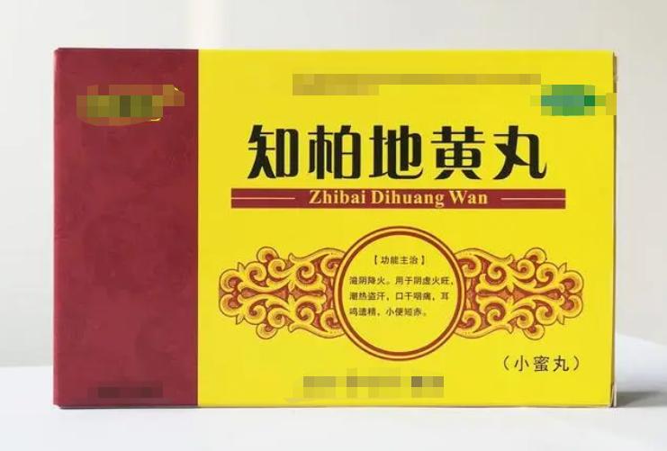 肺火口渴，胃火口臭，心火口疮。送你一盒中成药，清泄五脏之火