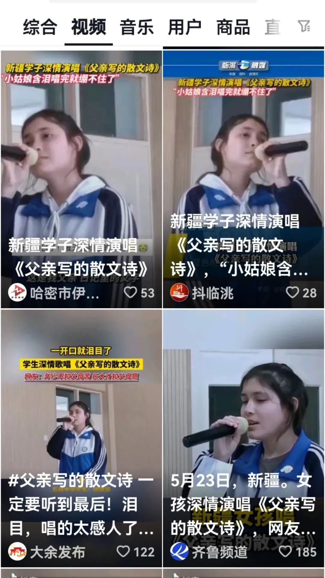 嗨~热依莎,全网超千万人都在听你的歌,你知道吗?