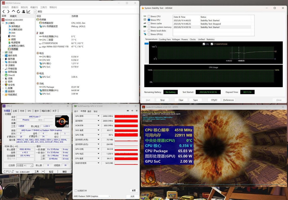 零刻迷你主机gtr7游戏体验,值得入手的mini电脑