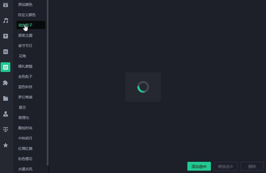 万彩制作数学微课片头,万彩动画微课片头怎么制作