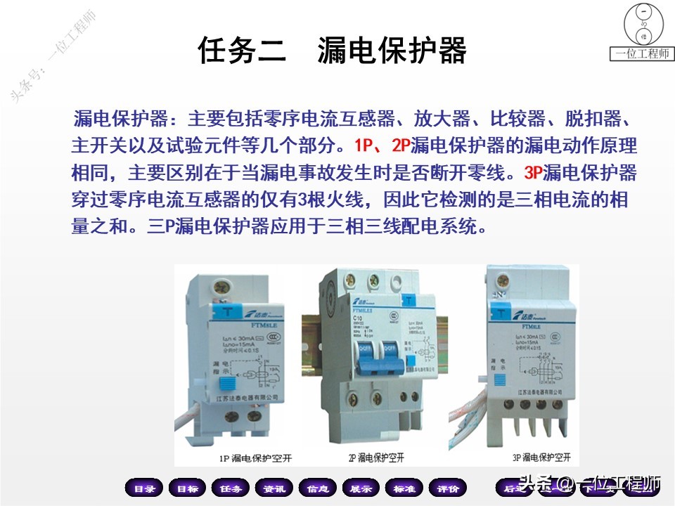 照明开关接法三个接线柱,电工知识三个开关的接线方法