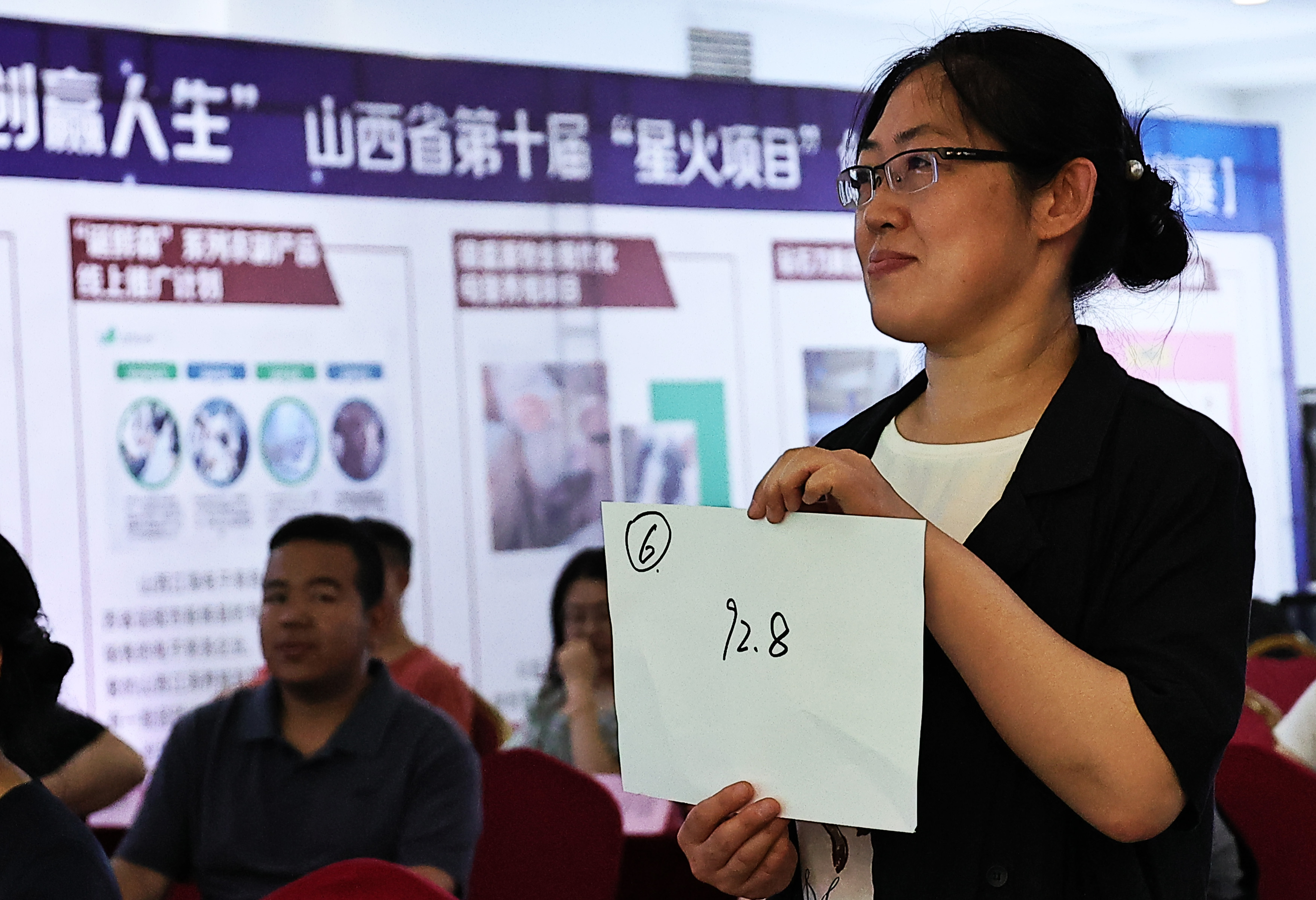 #运城头条#新绛：山西省第十届星火项目创业大赛选拔赛放飞强国梦